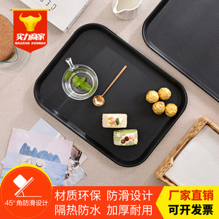 双剑防滑托d盘杯盘茶盘托盘长方形塑料家用酒店餐厅盘子简约客厅
