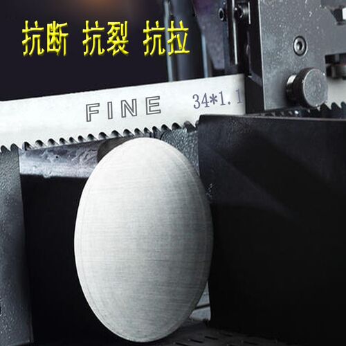 带锯条金属切不锈钢锯床机用u据条4120*34高速钢锋钢剧条细齿抗拉