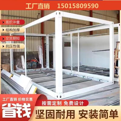 集装箱移动房住人定制彩钢集成房屋办公室组装可拆卸活动板房家用
