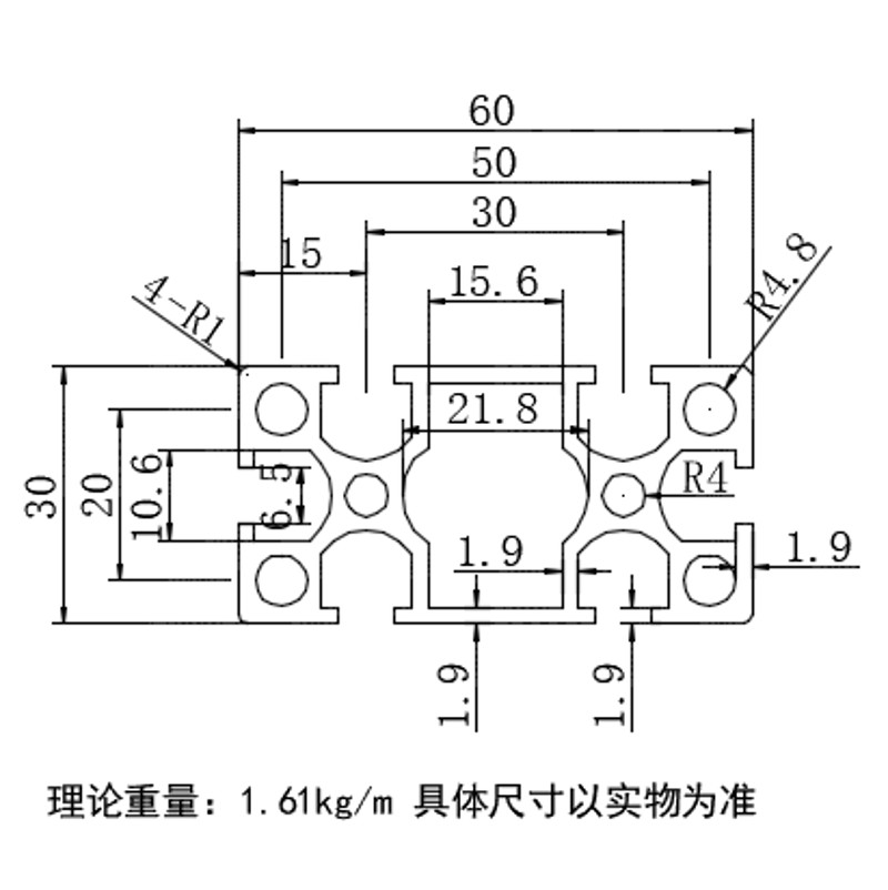 铝型材3060铝型材配件铝合金型材框架工业国标流水线铝材料30X60