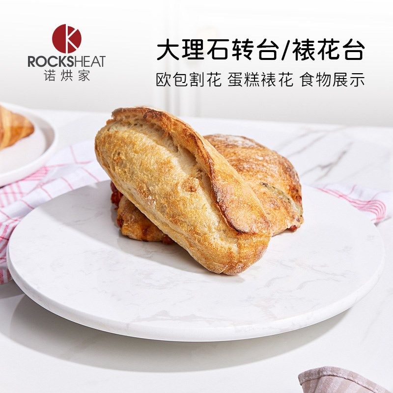 蛋糕转盘大理石裱花台喷砂y转台防滑家用烘焙工具拍摄展示台