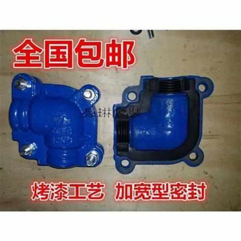 夫管子补漏快速dn15接器堵漏卡抢修接头(卡子哈抱箍ppr弯头节节抱