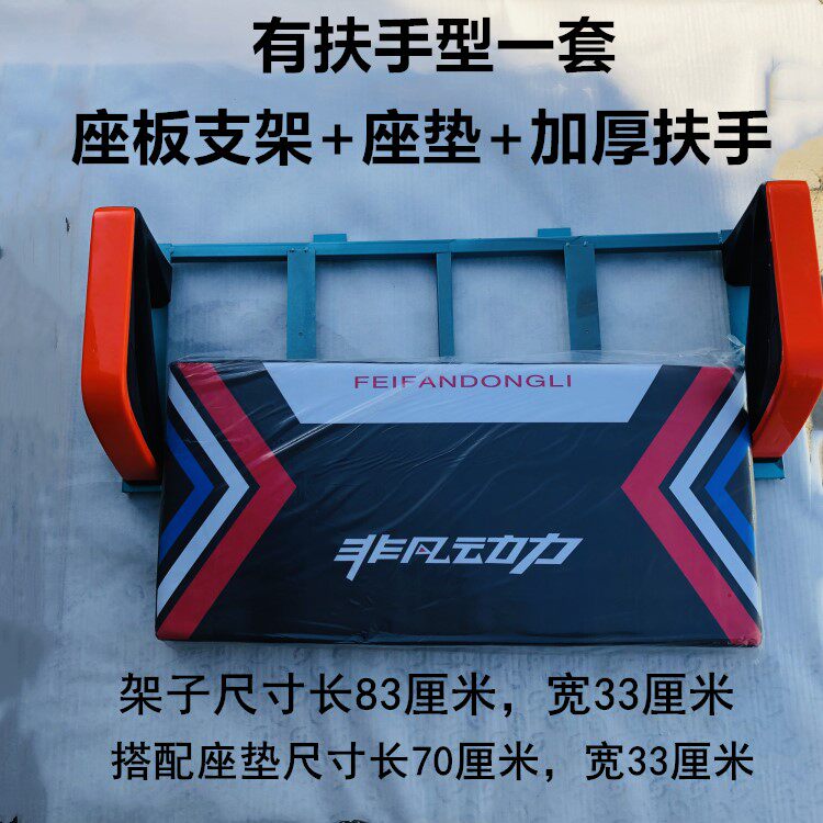 电动三轮车配f件电池座桶座垫司机坐座板铁架坐板上框架钢架铁支