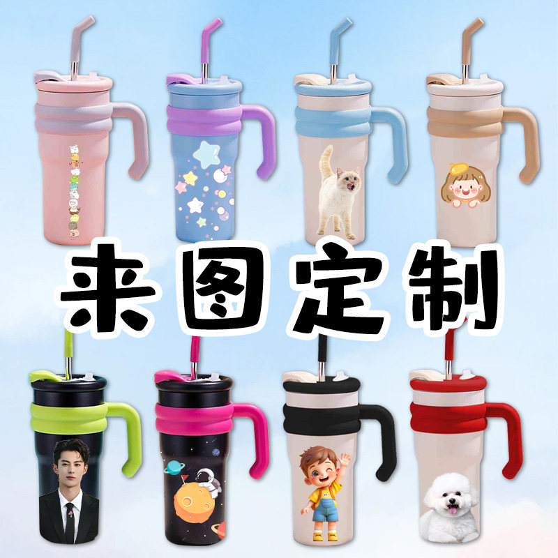 私人一件定制陶瓷保温杯大容量可打B印照片logo水杯咖啡杯女生礼