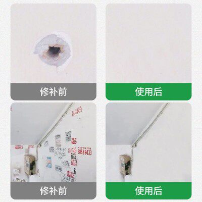 50斤大桶补墙膏家用内墙装修腻子粉刮大白石膏板涂料净味防水免漆