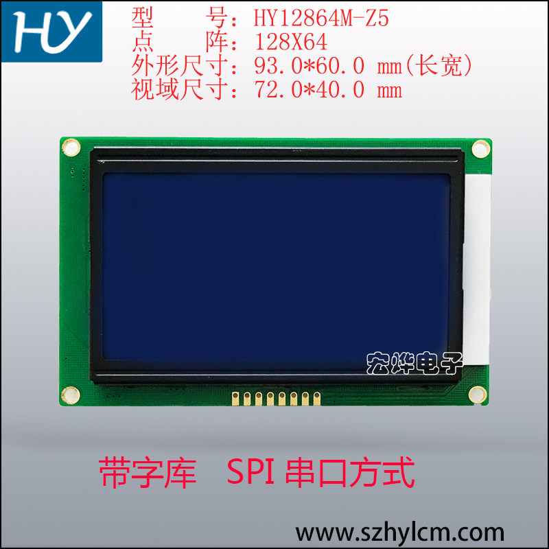 12864c串口液晶屏12864模块8pin串口12864串口12864液晶屏串口