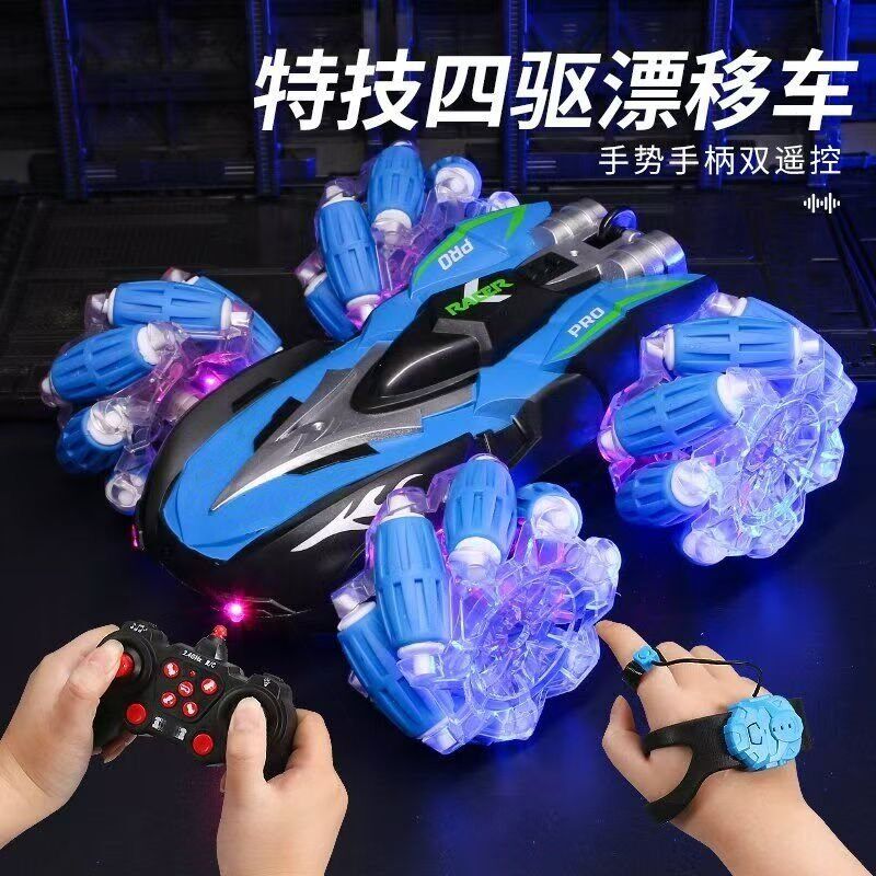 高速爬山车车儿童遥控汽车玩具摇摆电动四驱小型。大人摇控器漂移