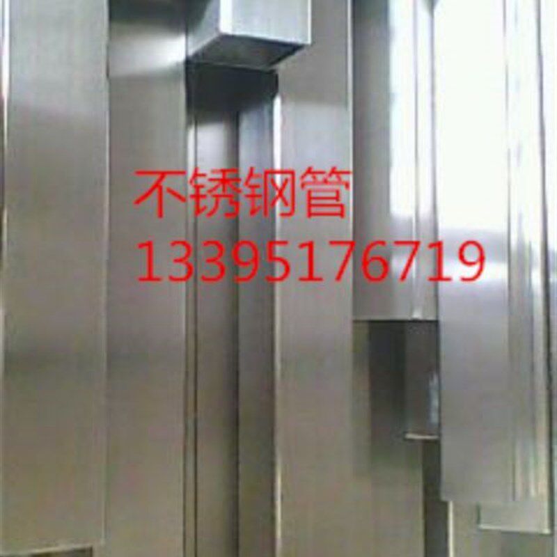 201钢管304不锈钢管304方管304圆管201方管镜面管焊管楼梯扶手管