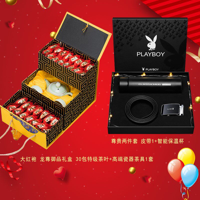 父亲节礼物送爸爸实用高档送给老爸岳父爸爸生日给叔叔爷爷长辈的