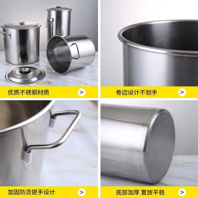 不锈钢桶圆桶带盖商用加厚煮茶器面锅奶茶店设备器具工具材质汤桶