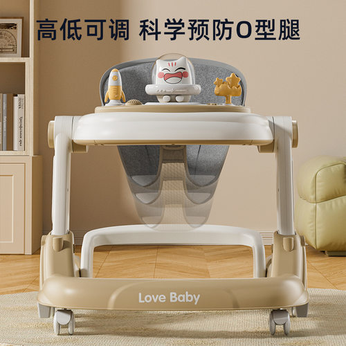 儿童学步车多功能防侧翻O型婴儿宝宝小孩可折叠起步车