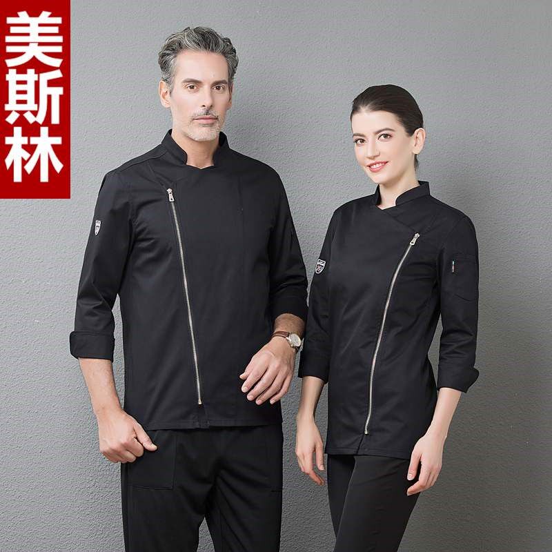 厨师服男长袖男纯白西餐厅烘焙面点厨房拉链厨师工作服秋冬装