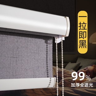 卧室遮阳帘升降卷拉式 卷帘窗帘遮光2024新款 免打孔高级感电动飘1