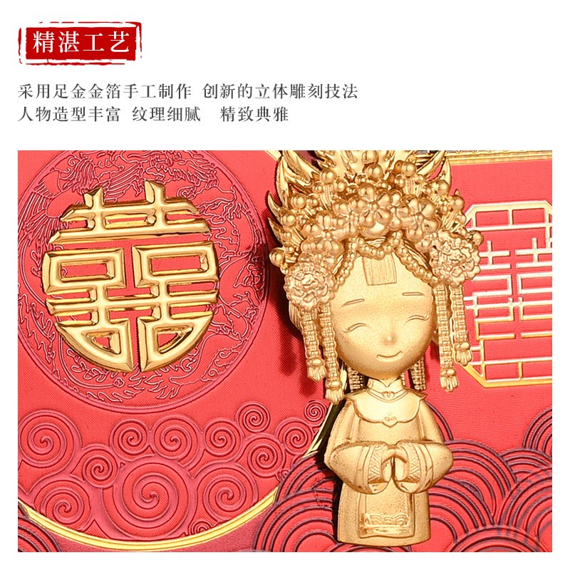 高档结婚礼物送新人金箔画摆件闺蜜朋友订婚礼品实用婚房装饰挂画