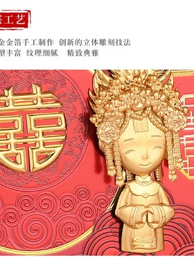 高档结婚礼物送新人金箔画摆件闺蜜朋友订婚礼品实用婚房装饰挂画