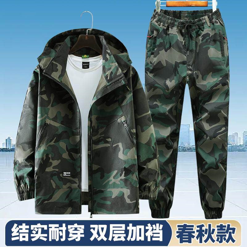 春秋弹力迷e彩服套装男士防撕裂劳保服防水工地工作服耐磨汽修工