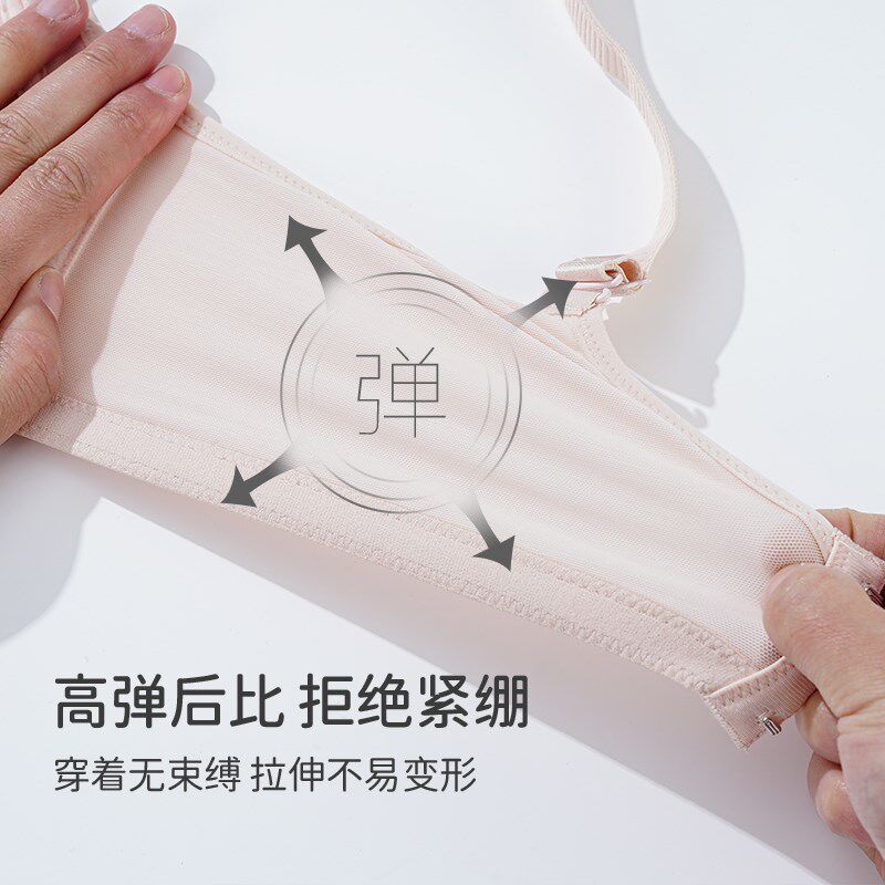 雅黛丽内衣夏季薄款大胸显小文胸防下垂收副乳聚拢调整型美背胸罩图片