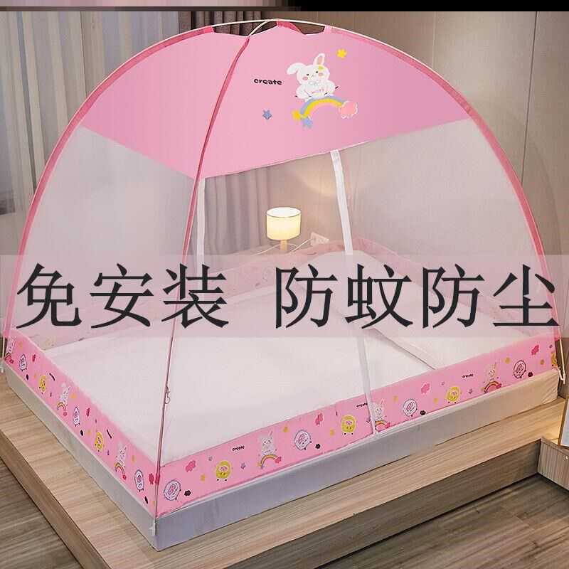 单人小蚊帐d蒙古包免安装1.5m床家用1.8米双人1.0m学生宿舍1.2米