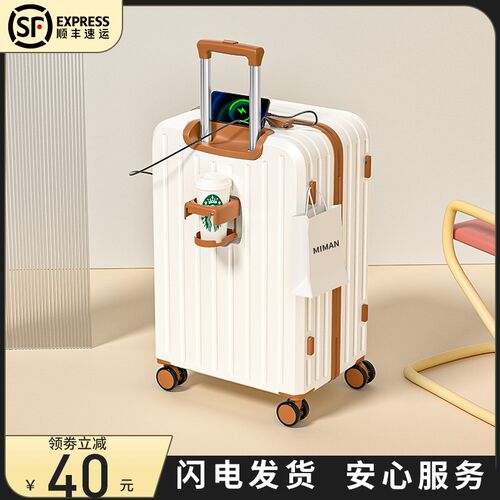 多功能行李箱女2j026新款20寸小型登机拉杆旅行密码皮箱结实耐用