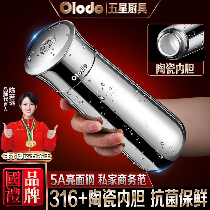 陶瓷内胆保温杯男女2024新款y泡茶316不锈钢旅行水杯高颜值大容量
