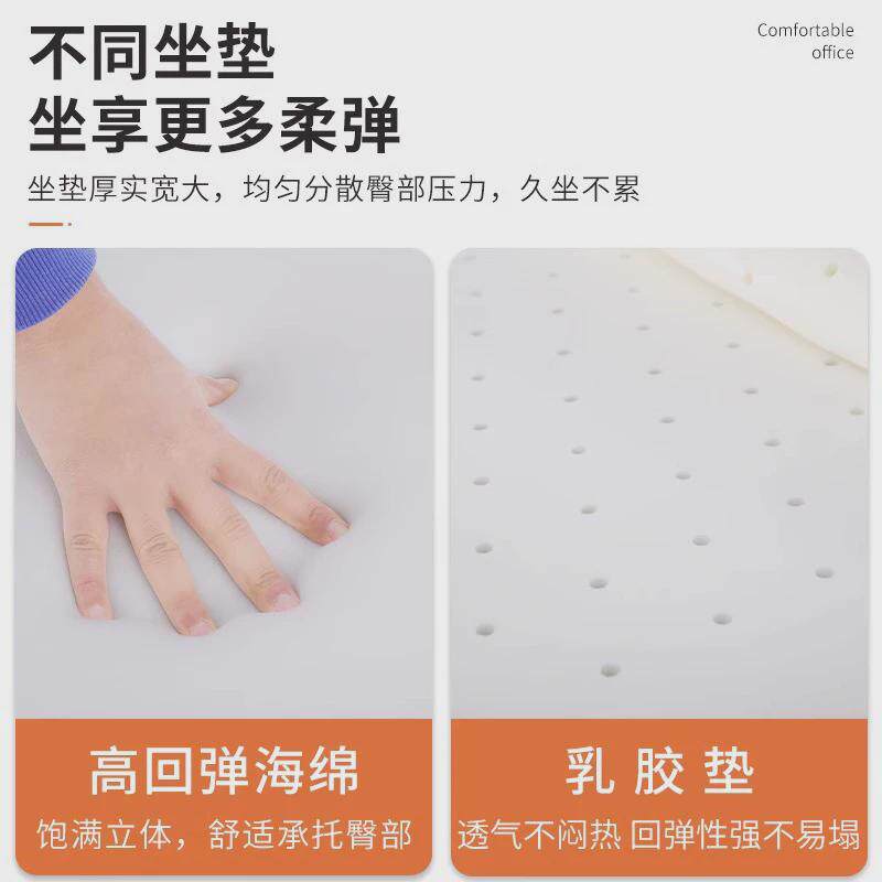 电脑椅子舒服久坐护腰靠背宿舍人体工学习书桌凳员工会议办公座椅