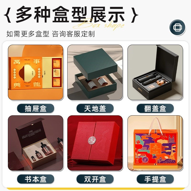 包装盒定制水果礼盒礼品盒空盒定做彩盒纸盒产品外包装盒印刷