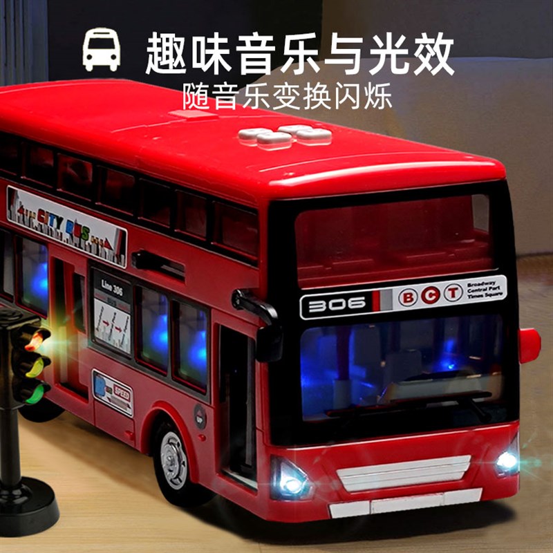 儿童双层巴士玩具车超大号可开门公交校车宝宝豪华加油站汽车模型