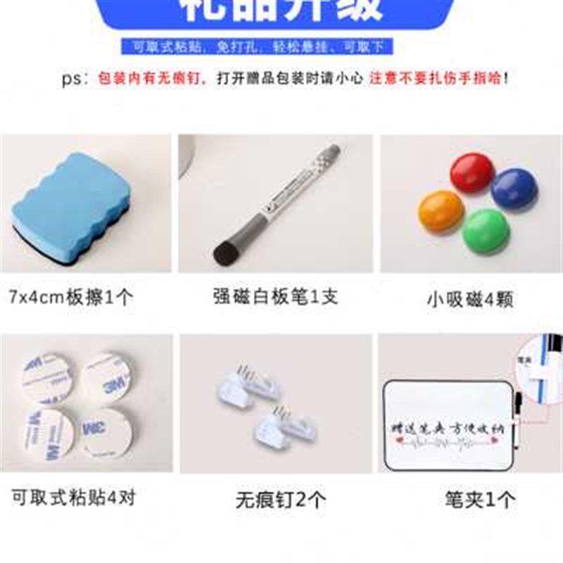 新款白板写字板支架式磁性家用软边小白板挂式儿童双面写字板桌面