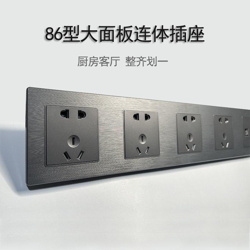 酒店五孔插座f带开关四开二十孔三位三开十五孔暗装灰色可打字订