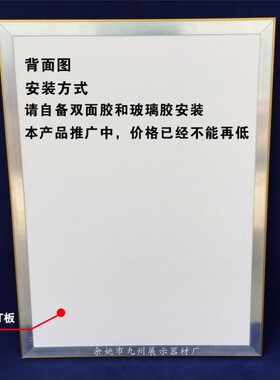 50*70海报框-开启式海报框-电梯广告框-铝合金广告框架-镜框-相框