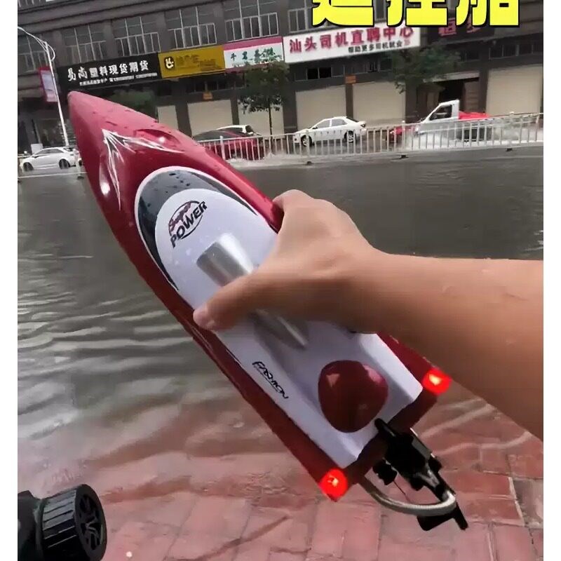遥控船玩具可下水大马力高速电动快艇H防水充电水上轮船模型男女