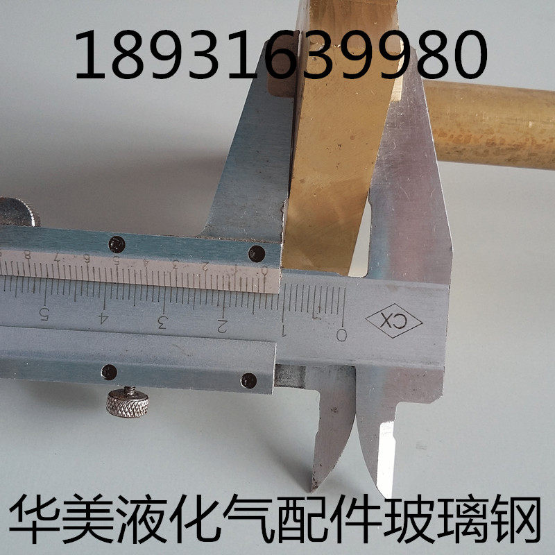 防爆工具开桶全铜扳手大桶开桶器防爆开口扳手200L油桶开盖器
