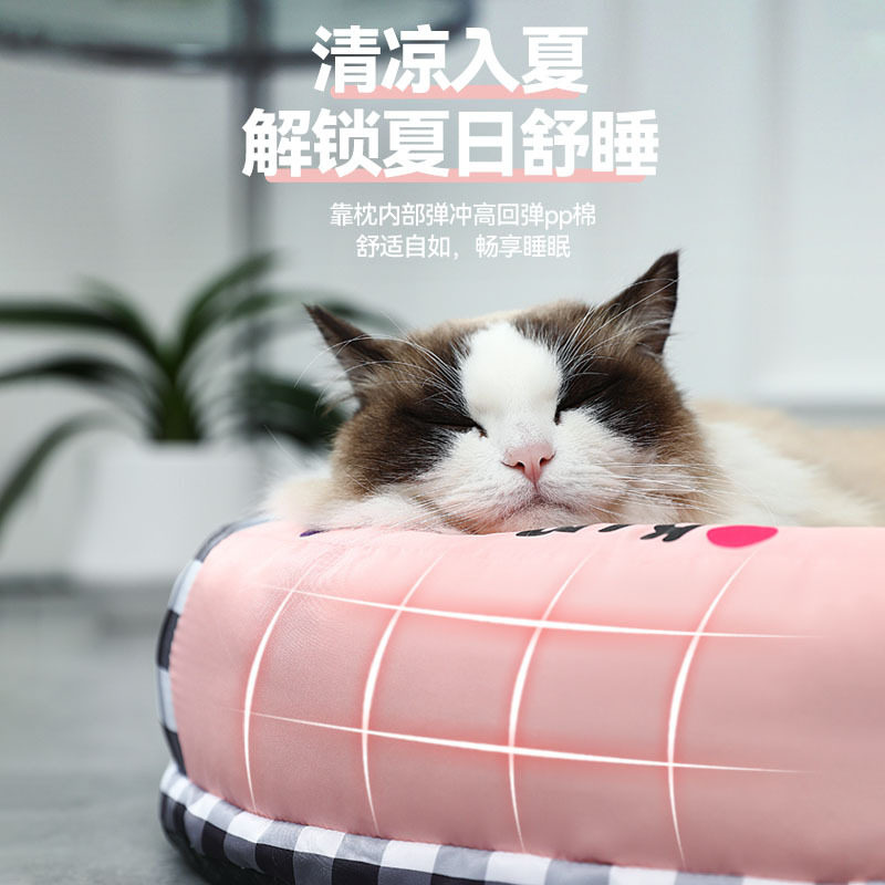 领养之家/宠物夏季凉席黑白格印花垫底部防滑清凉垫猫狗透气耐磨