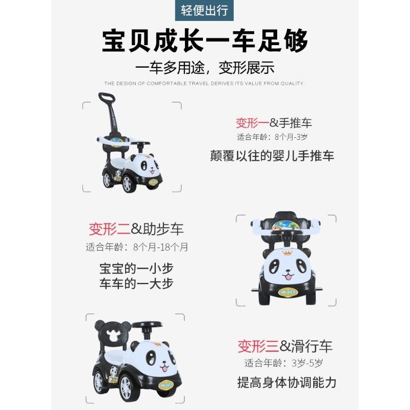 儿童防侧翻带音乐灯光男女宝宝踏行车小孩子四轮助步溜溜车