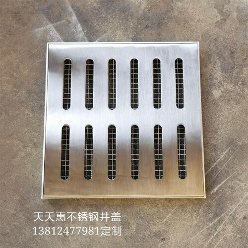 现货300x300x30 304x不锈钢庭院下水道地沟排水沟盖板雨水篦子井