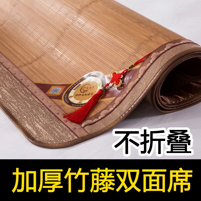 直筒竹凉席1.8米不折叠竹席1.5米 席子E1.35米特殊加大尺寸2*2.2