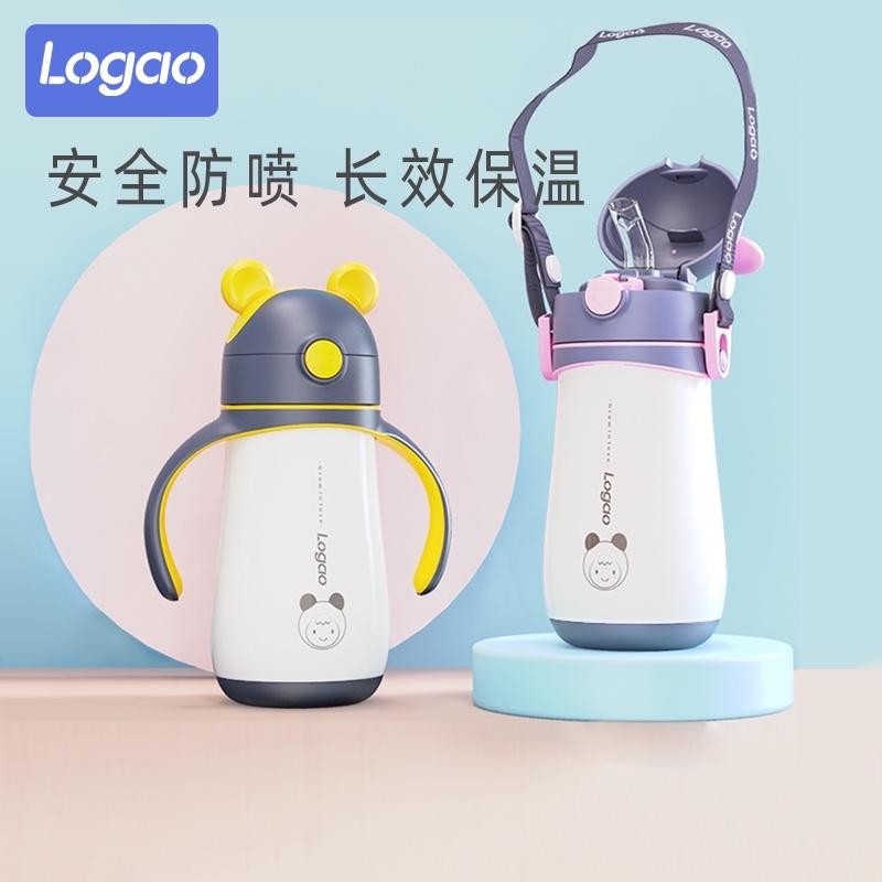 Logao儿童保温杯316不锈钢6个月学饮杯带吸管杯防摔幼儿园水壶