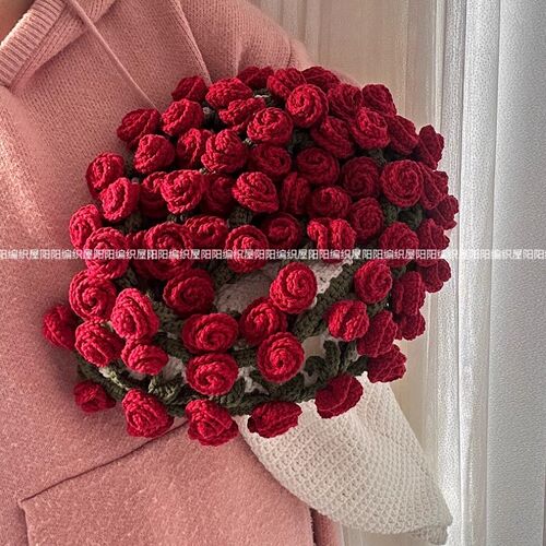 diy手工编织玫瑰花毯子花束材料包沙发抱毯教R师节母亲节闺蜜礼物