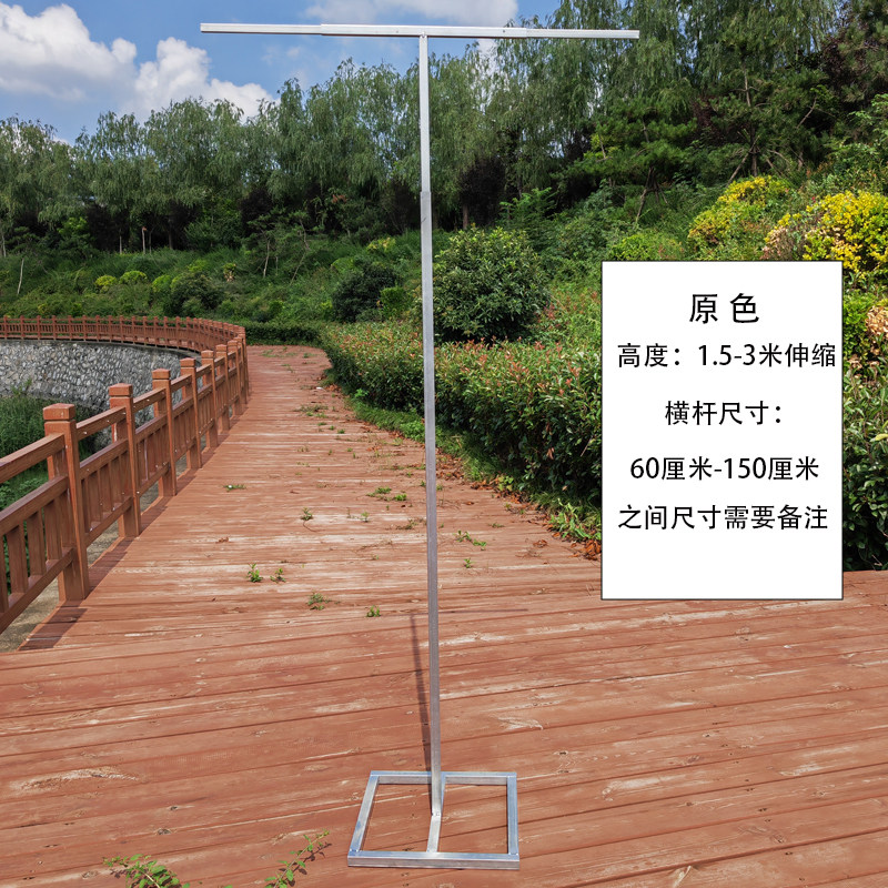 新款草坪婚礼铁艺婚庆道具背景纱幔牛奶丝雪纺装饰拱门可伸缩支架