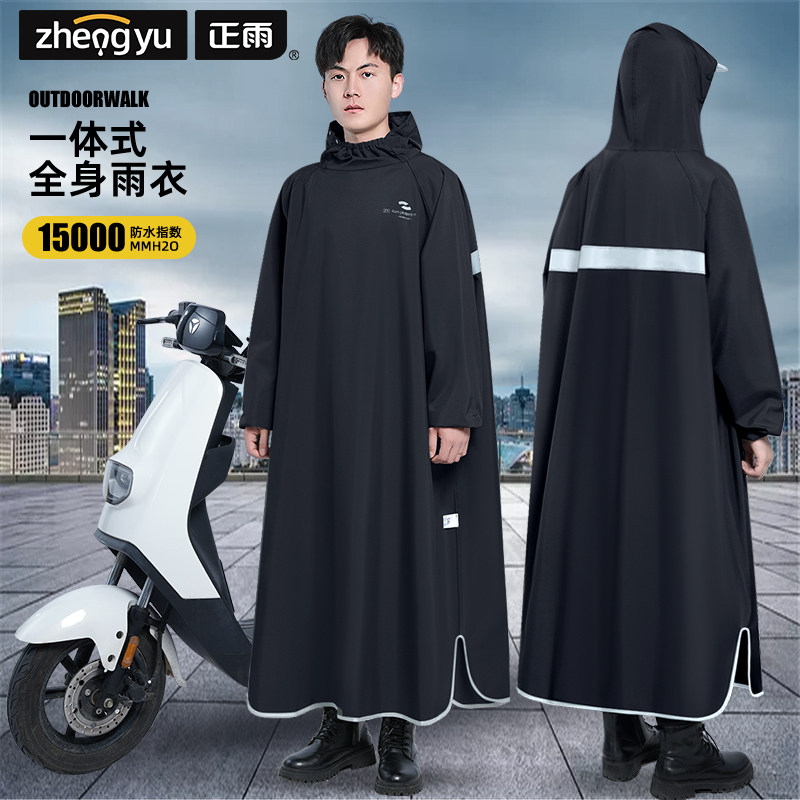 雨衣男款电动车单人长款全身防暴雨成人外穿摩托车骑行女连体雨披