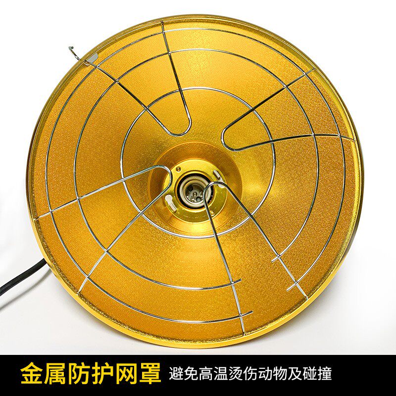 猪用养殖保温灯罩防水防爆小鸡育雏养鸡养殖取暖灯泡箱加热罩套装