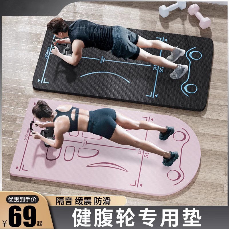 健腹轮专用垫腹肌轮自动回弹体位垫2024新款跪垫瑜伽健.身加厚防
