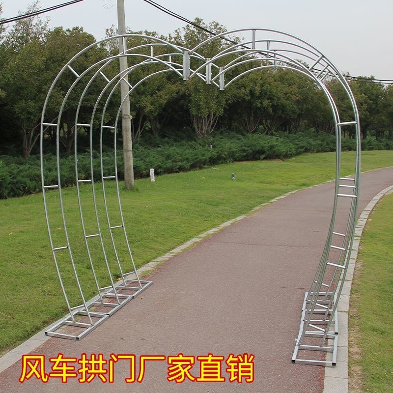 新款风车拱门铁艺心型花架子心形婚庆游乐场风车架子心形爬藤架