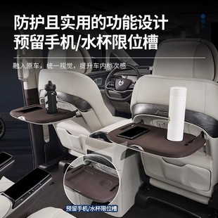 适用于腾势D9中排小桌板硅胶垫座椅折叠桌防滑垫内饰防刮改装配件