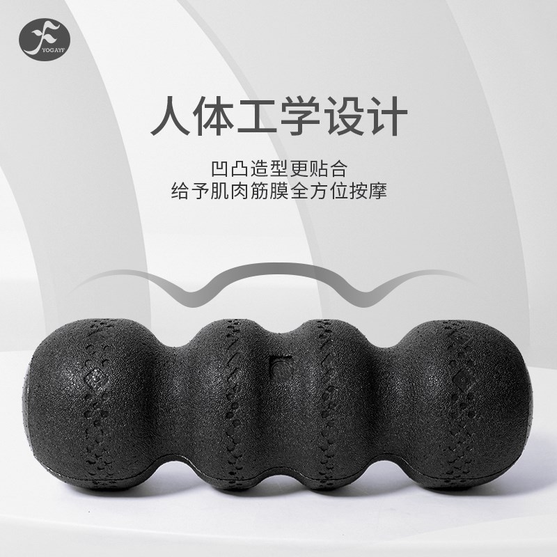 一梵花生球泡沫轴葫芦型泡沫滚轴筋膜放松运动恢复按摩放松滚轮球