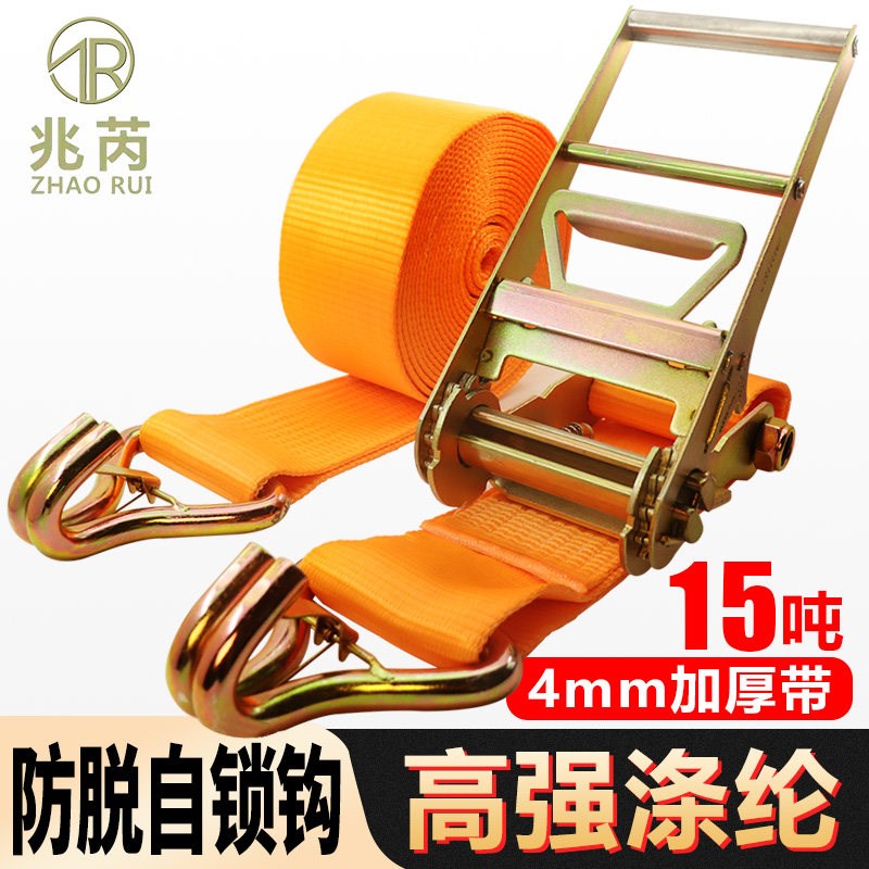 4寸自锁双钩拉紧器15T吨大吨位10cm防脱钩整套加T厚轮船重型紧绳