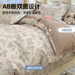 全棉床上四件套2024新款 秋冬季 床单笠被套宿舍单人三件套床品
