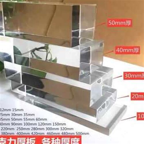 新销亚克力磨砂透光层板架订做酒柜发光展示架P隔断板有机玻璃置