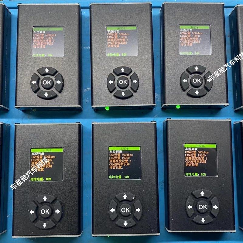 固传G2D开机k盒can协议采集回放汽车模块开机测试工具