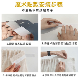 厨房短帘美式纱帘半帘窗帘遮挡帘窗户魔术贴免打孔纱飘窗自粘帘子